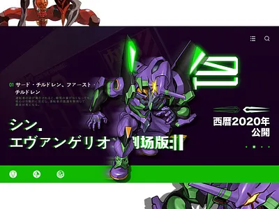 新世紀エヴァンゲリオン-EVA-01 TEST TYPE ui 动画 向量 插图 设计