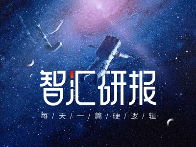 Intelligence Report design photos typography