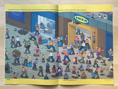 IKEA branding charachter charachter design design graphic illustration logo photoshop story typography vector website