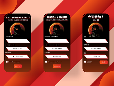 Join the Mars Mission Sign Up Screen black ui button chinese español expanse future futuristic ideastorm input box mars mission mobile multilanguage space spanish translation