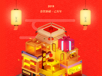 cny magicavoxel