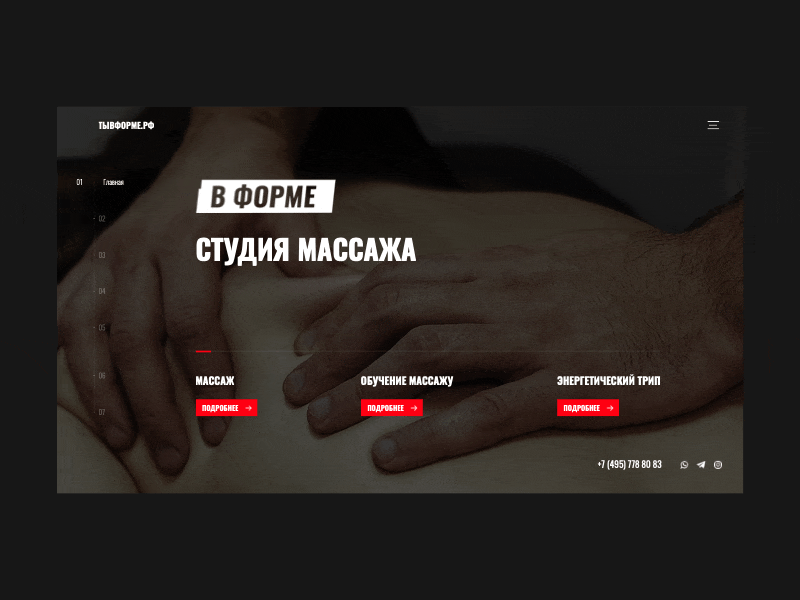 VFORME Massage Studio Website animation background clean design fitness interaction interface massage minimal oswald red spa sport typography typography design ui ux video video background web