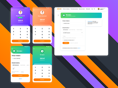 Payment Form app design gradient payment uxui