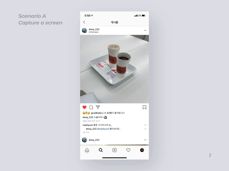 Collect App Scenario A-1 app app concept design interaction principle screencapture screenshot ui uidesign