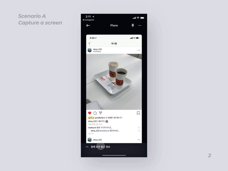Collect App Scenario A-2 app app concept interaction ios principle screencapture screenshot ui uidesign