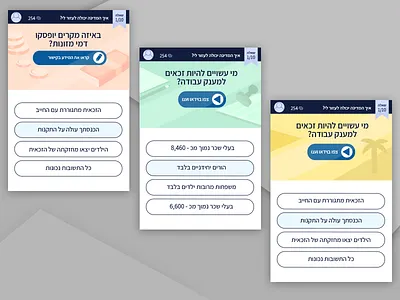 Trivia app design appdesign flat hebrew israel trivia ui design ui ux