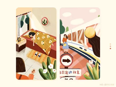 端午节 iillustration