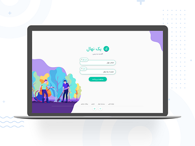 1nahal.com android app branding chart design icon illustration material material design search typography ui ux web website