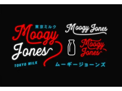 Moogy Jones pt.1 80s branding colors identity inspired japanese la logo music musician neon neon sign packaging retro typography