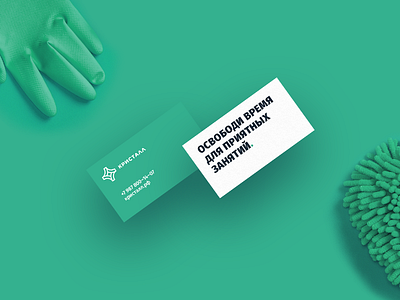 Logo | Crystal brand branding cleaning crystal design green illustration logo