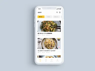 Recipe App dailyui food home photoshop recipe sketches