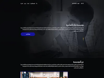 learning organization web ui-ux animation branding design flat graphic design icon illustration landing page design logo single one page typography ui ui ux ux vector web web developer website website design website developer