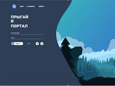 Registration Page dailyui
