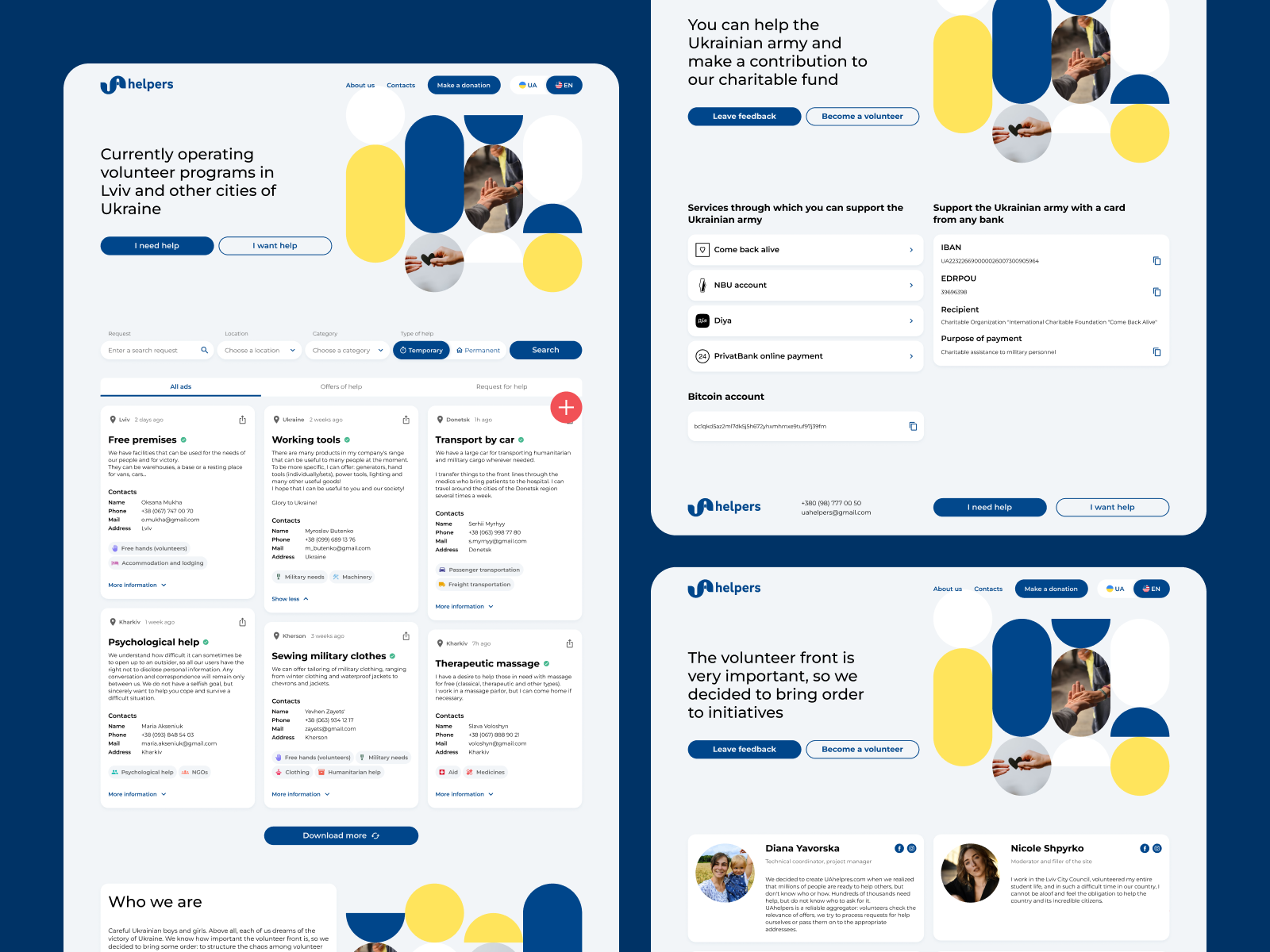 UAhelpers — Help Announcements Website help logo ui volunteer web