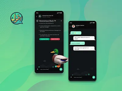 Agool Anonymous Chat 🦆 agool anonymous chat dark dark theme green message uxbert