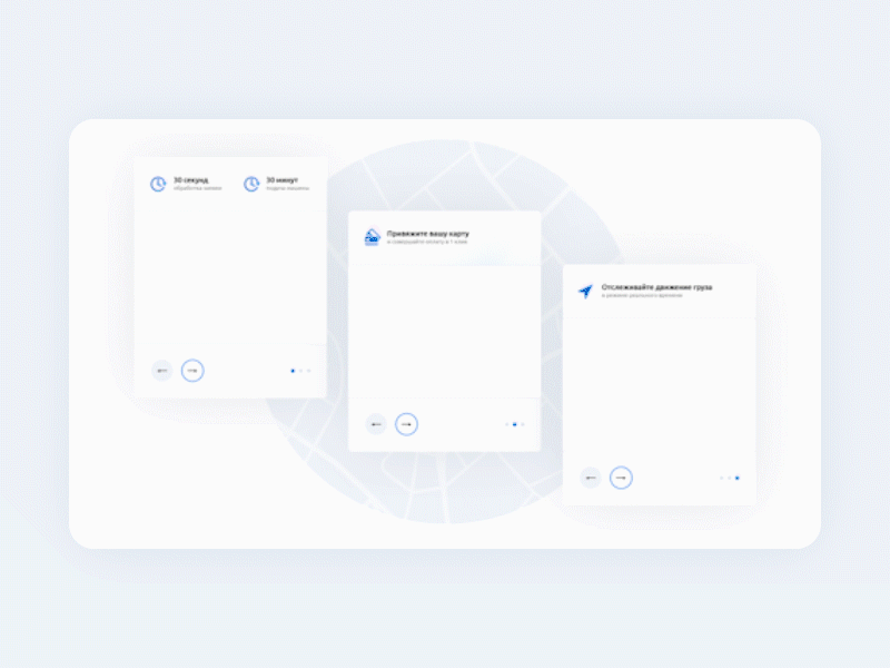 IBEX Website Animation after effects animation creative design illustration ui ux