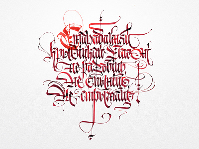 Пагоня belarus blackletter calligraphy cyrillic fraktur handwriting lettering pahonia пагоня