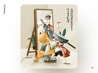 Children's Day children childrens day cool cute dog drawing illustraion illustrator mirror police