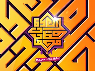 Kufic Calligraffiti (Muhammad Dwi Hafiz) arabic arabic calligraphy arabic font arabic logo arabic typography ayatul quran calligraffiti hadith islamic islamic decoration kufi kufi calligraphy kufi square kufic muslim muslims muslimwedding quran wall decor