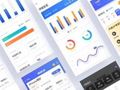 Financial data design android app blue card data design financial icon illustration p2p ui
