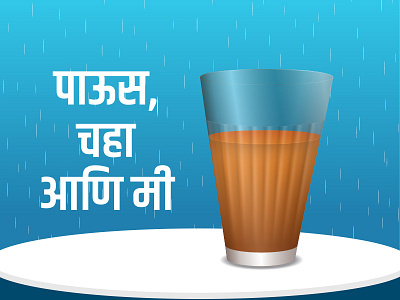 Rain, Tea and me cup of tea glass illustration love rain love tea me rain rain and tea tea vector vector glass vector rain vector tea vector tea glass