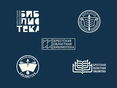 Library arrow book bow design illustration logo tree typography vector