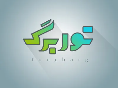 Tourbarg logo design draw drawing logo logodesign persian persian logo