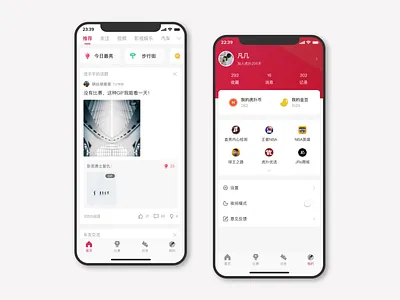 UI - 03 app sketch ue ui ux
