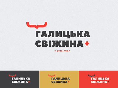 HalytskaSvizhyna design horns logotype meat symbol typography