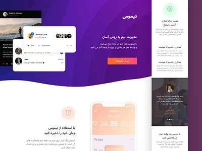 Landing page template for Landik.ir app landing app landing page colorful editor illustration landik landing landing page landing page design landing page ui landingpagedesign uitrend uiux web webdesign website