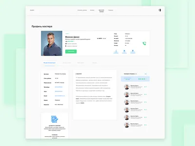 User Profile design flat ui ui ux design ux web web design website
