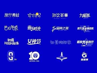 字体设计 typeface typeface design 商标 设计