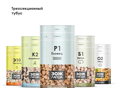 Packaging of fast food noodles for sports branding health packaging