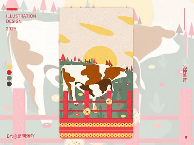 Breeding of Varieties design illustration package