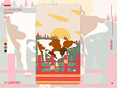 Breeding of Varieties design illustration package