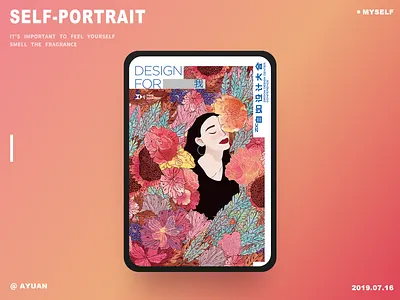 ME 人 插图 颜色