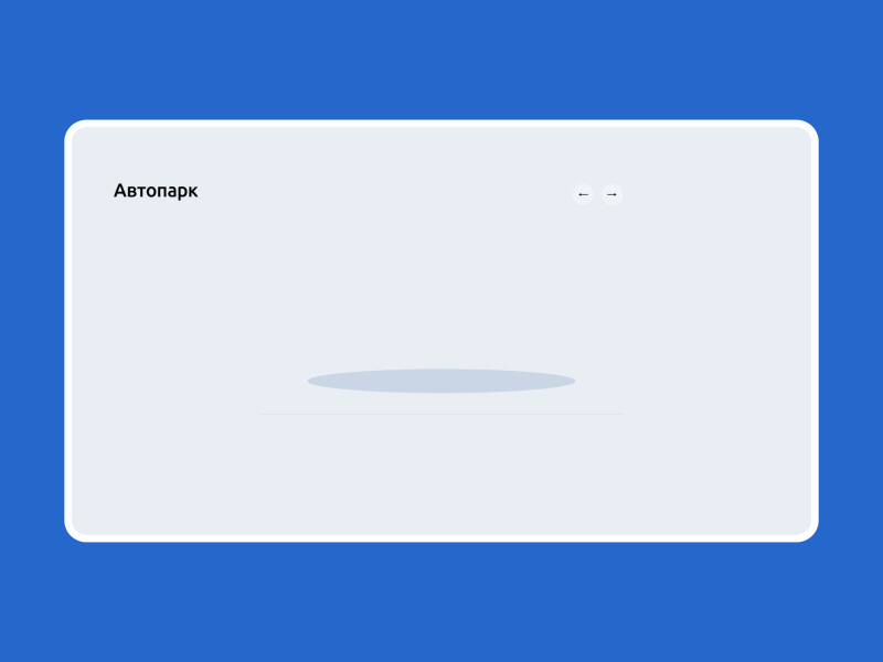 IBEX Website Animation 2 after effects animation creative design illustration landing ui ux