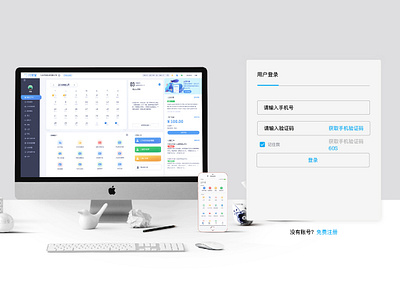 用户登录／Web登录 ios ue设计 ui设计 一体机 图文并茂 场景 登录 网站 设计