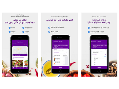 Mshwar app design ui ux