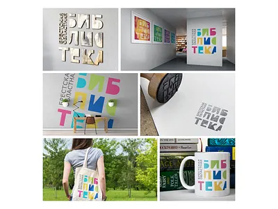 Library design identity illustration lettering logo typography