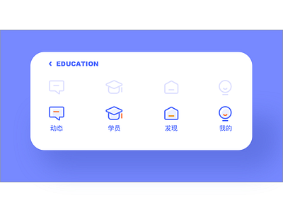 Bottom navigation icon ui 设计