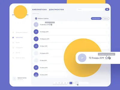 Library documents for tablet app app dashboard design documentflow documents elements fashion flow interface ios mobile ui ux web