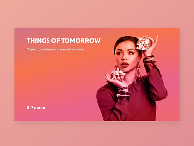 Things of Tomorrow clean design flat icon landing landing page design lending minimal typography ui ux vector web webdesign website