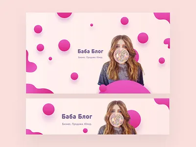 BabaBlog - YouTube and VK design clean design flat icon lending minimal typography ui vector vk vk.com web webdesign youtube youtuber