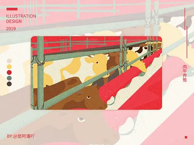cattle breeding design illustration package
