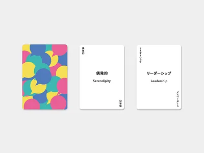 Values card card design value