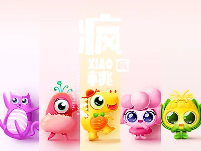 田园小怪兽合集 fashion illustration monster 怪兽 恐龙 插画 猫咪