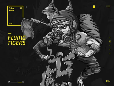 Flying Tigers 品牌 插图 设计