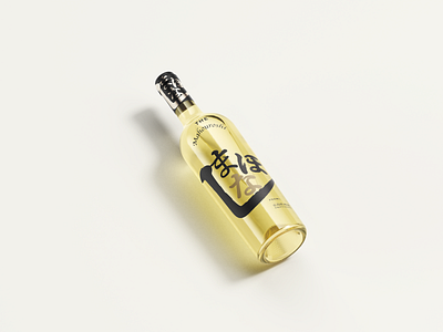 The Mahouroshi Mahounashi Wine Brand alcohol bottle branding design drink futurecommanddesignoffice hiroshima japan japanese drink package design typography vector wine bottle wine branding wine label