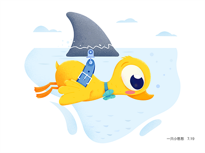 Illustration Of Animal Duck animal illustration
